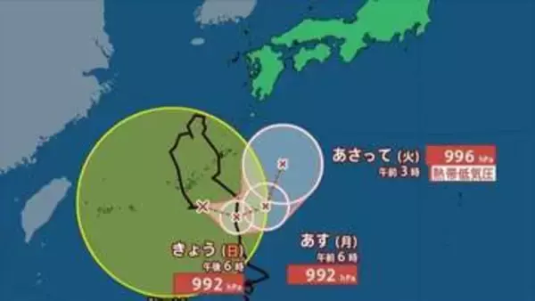 【台風情報】台風24号、前線も今後、北上の見込み　10日頃にかけて大雨が続き、西日本～東日本の太平洋側を中心に総雨量が多くなる可能性も【進路予想・積算降水量予測】