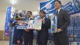「サントリーとオギノが連携　ヴァンフォーレ甲府応援企画　ビールを買うとユニフォームなど当たる　山梨」の画像1