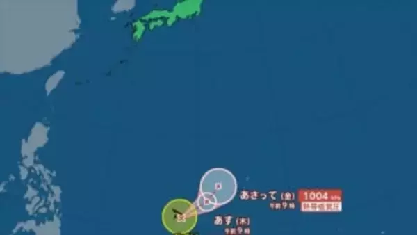 【台風情報】台風3号が発生　台風のたまご＝熱帯低気圧が発達　フィリピンの東を ゆっくり南東へ　【土日は？　雪と雨のシミュレーション】