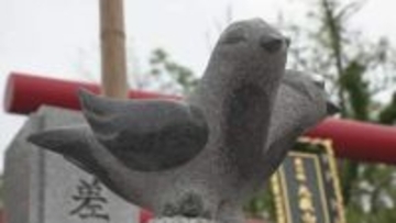 姿を拝むと疫病を逃れられると伝えられる「ヨゲンノトリ」　2体の石像を神社に奉納　山梨市