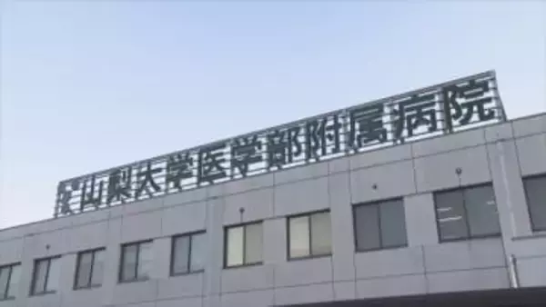 がんの放射線治療　山梨大学医学部附属病院を助成　年間新たに200人を受け入れ可能に　山梨県