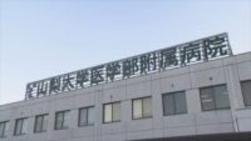 がんの放射線治療　山梨大学医学部附属病院を助成　年間新たに200人を受け入れ可能に　山梨県