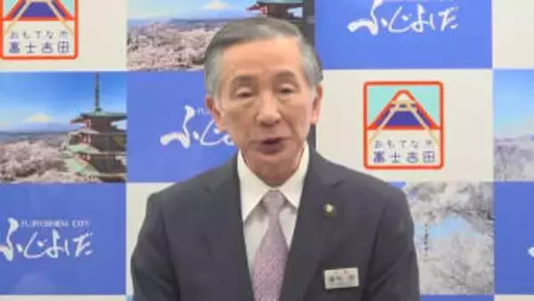 不妊治療費100万円まで全額助成へ　3月市議会に予算案提出　可決されれば4月から申請受け付け　山梨・富士吉田市