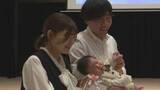 「4月生まれの赤ちゃんに誕生石のダイヤモンド贈る　地場産業の宝石を身近に　山梨・甲府市」の画像1