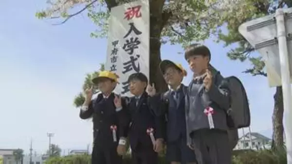 「字を書けるように頑張りたい」　公立小中50校で最も早い入学式　新1年生が学校生活スタート　山梨