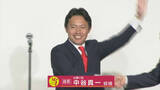 「【衆議院選挙】1区は中谷氏、2区は堀内氏　ともに自民党が議席獲得　県内の投票率は58.52%　山梨」の画像1
