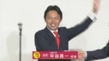 【衆議院選挙】1区は中谷氏、2区は堀内氏　ともに自民党が議席獲得　県内の投票率は58.52%　山梨