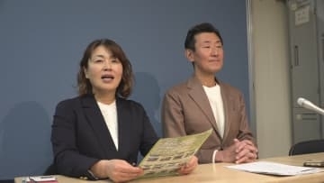 子どもの多様な学びを考える　県内最大規模のフォーラム開催へ　フリースクールなどでつくる団体が企画　山梨