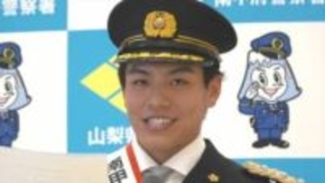 楽天・中込陽翔投手が一日警察署長　「いち早く急がず慌てず冷静に」　110番の適正利用呼びかけ　山梨
