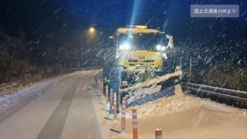 長野県、関東地方北部の山地で 17 日(月)～ 19 日(水)頃にかけて降雪・積雪の予報　早めの冬用タイヤ装着を呼び掛け　国土交通省