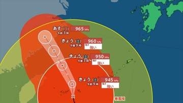 【台風情報】大型で強い台風９号　先島諸島にかなり接近　最大瞬間風速40.0ｍを観測　【進路予想・風のシミュレーション】