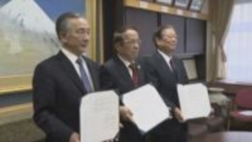 医療と観光のメディカルツーリズムを目指す　再生医療の研究拠点に　産学官が連携協定　山梨・富士吉田市