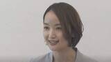 「「大きな分岐点にある」　来年の甲府市長選　会社役員の宮川史織氏（39）が立候補を表明」の画像1