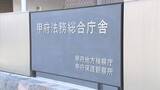 「窃盗容疑は不起訴処分　ベトナム国籍の男を邸宅侵入の罪で起訴　山梨」の画像1