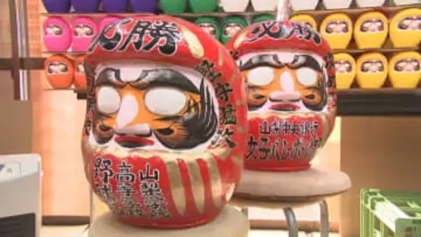 「皆さんの新しい願いを込めて」師走の風物詩“甲州だるま”作りが最盛期　県内唯一の職人がおよそ800個制作　山梨