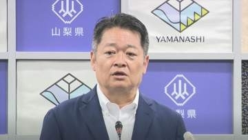 「県として意思を示す意義は大いにあった」　医学部学生の修学資金制度違約金をめぐる裁判　県は控訴取り下げ　山梨