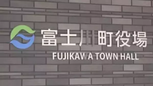 現職と新人が一騎打ち　町長選が告示　今の町政の評価が最大の争点　山梨・富士川町