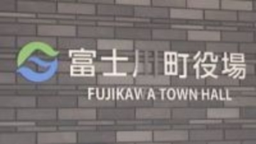現職と新人が一騎打ち　町長選が告示　今の町政の評価が最大の争点　山梨・富士川町