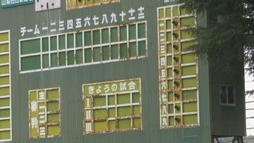 緑が丘スポーツ公園　約25億円かけ再整備へ　野球場の観覧スペース整備や新たな遊具設置など　山梨