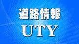 「【通行止め】中部横断道　新清水JCT－富沢IC　トラックが故障のため　【午後3時30分現在】」の画像1