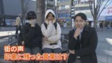 今年の新語・流行語年間大賞は「働いて働いて働いて働いて働いてまいります」　あなたにとっての流行語は？