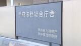 「元県職員の男性　逮捕された酒気帯び運転は不起訴に　別の飲酒運転は起訴　山梨」の画像1