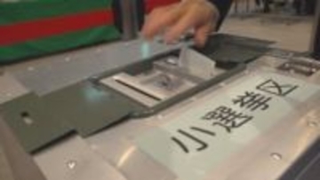 【衆議院選挙】期日前投票は21万2600人余り　前回より4万3700人余り増加　山梨