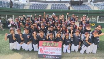 UTYカップ少年野球大会決勝戦　日川（山梨市）と甲斐JBCA（甲斐市）が対戦