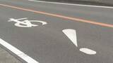 「用水路の中に仏像　ひらがな1文字の道路標識　街の“気になる”を調査　山梨」の画像1