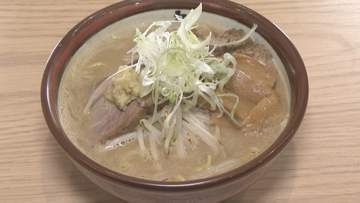 「美味しいものを出して、幸せな循環ができるお店に」　味噌ラーメンの人気店『初志貫徹』　新店舗オープン　山梨・甲斐市