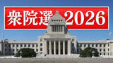 「【衆議院選挙】投票日まであと3日　各地で候補が支持を訴え　山梨2区」の画像1