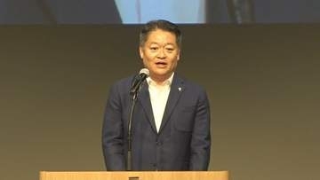 人口減少に歯止め、地方への人の流れ創出めざす　知事同盟サミットが県内初の開催　山梨