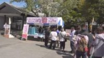 発売当時の69年前と同じ3個入り25円で販売「いちごミルクまんじゅう」が人気　桔梗屋工場祭り