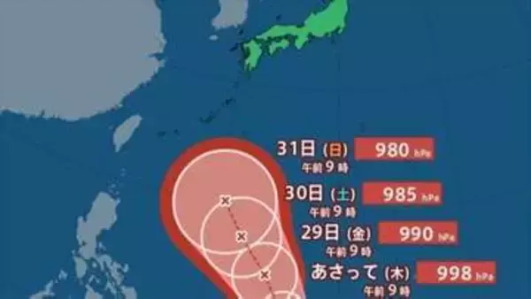 【台風情報】　台風のたまご＝熱帯低気圧aが発生　台風に発達の見込み　31日（日）には日本の南に接近か　【台風の進路予想・雨のシミュレーション】