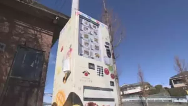 和菓子屋や農園に設置のスイーツ自動販売機　人気を支えるのは意外にも“男性”　時間帯を選ばない手軽さで人気