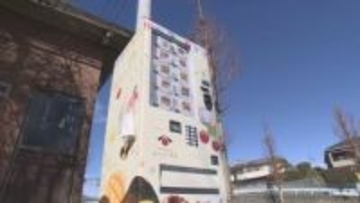 和菓子屋や農園に設置のスイーツ自動販売機　人気を支えるのは意外にも“男性”　時間帯を選ばない手軽さで人気