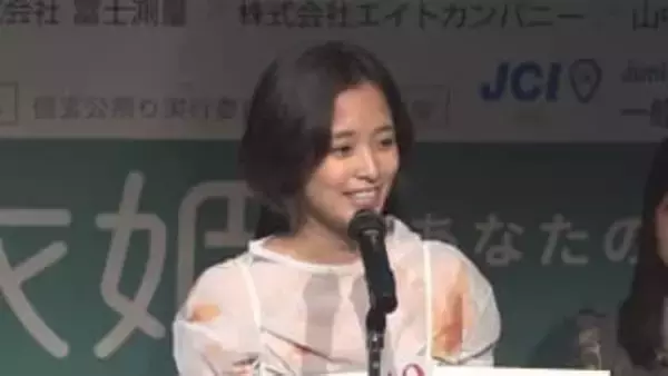 山梨の魅力をPR　SNSなど活用した情報発信力も重視「信玄公祭りアンバサダー　湖衣姫」決まる