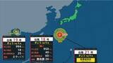 「【台風情報】台風18号は強い勢力で南大東島付近に　19号の進路は　20号、21号は熱帯低気圧に　【進路予想・雨と風のシミュレーション】」の画像1