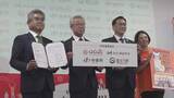 「中央市と富士川町が2企業と広域連携　子育てのコミュニティづくりなど住民同士の「共助」を推進　山梨」の画像1