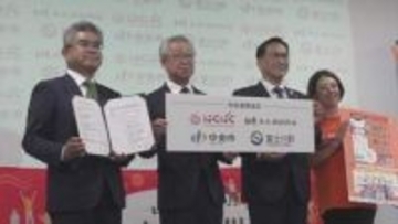 中央市と富士川町が2企業と広域連携　子育てのコミュニティづくりなど住民同士の「共助」を推進　山梨