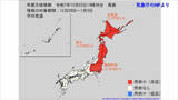 「年末年始も"10年に1度レベル"の暖かさ　29日頃から　北海道で＋2.3℃以上、関東甲信で＋1.8℃以上など　関東以北でかなりの高温になる見込み　【早期天候情報・2週間気温予報】」の画像1