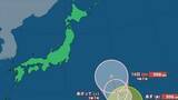 「【台風情報】　台風17号（ナンカー）　35 km/hで北東へ　16日には日本の東に北上か　【進路予想・雨と風のシミュレーション】」の画像1