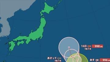 【台風情報】　台風17号（ナンカー）　35 km/hで北東へ　16日には日本の東に北上か　【進路予想・雨と風のシミュレーション】