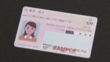 12月2日からは従来の健康保険証は使用できなくなる　マイナ保険証への完全移行まであと1週間