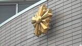 「因縁をつけコンビニなどで現金を引き出させたか　およそ120万円を脅し取った疑い　27歳の男を逮捕　山梨」の画像1
