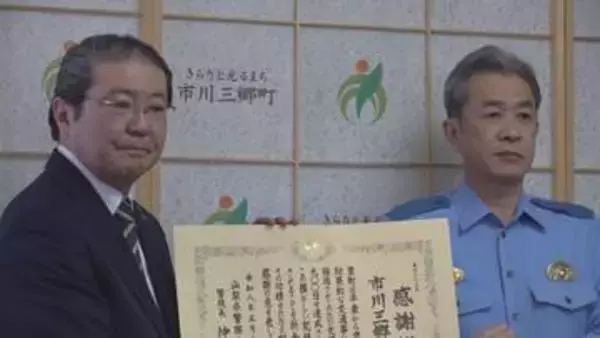 死亡事故ゼロ連続900日　警察が町に感謝状　県内で死亡事故ゼロ最長は17年10か月　山梨