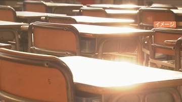 「不足する教員の数を考えて進めることが必要」少人数学級　中学校への導入で検討委員会　山梨