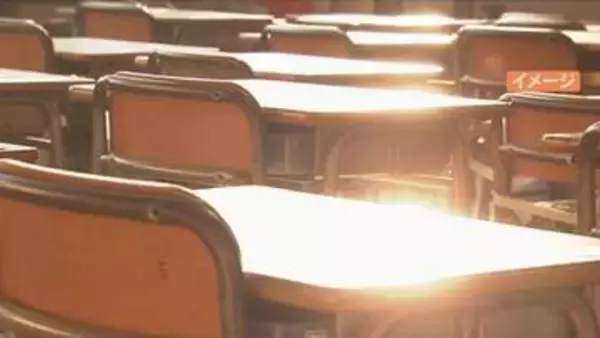 「不足する教員の数を考えて進めることが必要」少人数学級　中学校への導入で検討委員会　山梨