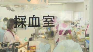 「世界献血者デー」に合わせ献血への協力呼びかけ　山梨県赤十字血液センター