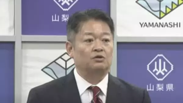 「不退転の決意で県政の舵を握っていく」　長崎知事が今年最初の会見　実質 2期目最終年の決意述べる　山梨